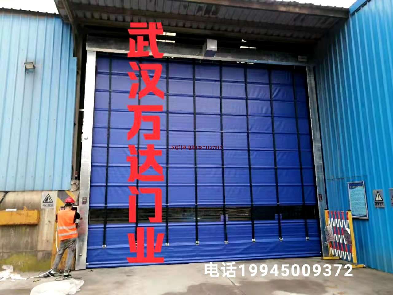 庆云快速卷帘门