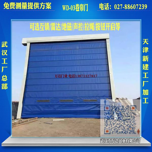 庆云堆积门